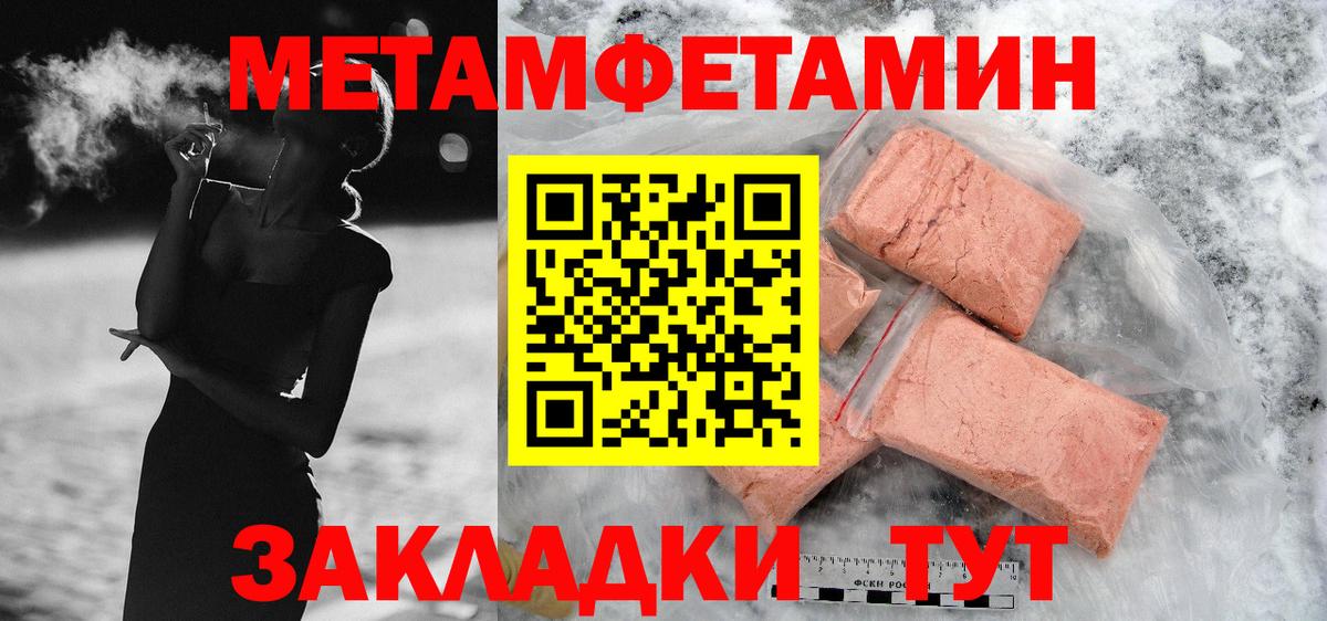 АМФЕТАМИН VHQ Сочи