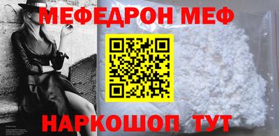 марихуана Новозыбков