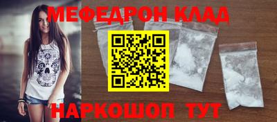 марихуана Новозыбков