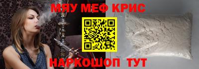 альфа пвп Новокубанск