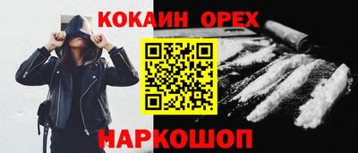 марихуана Новозыбков