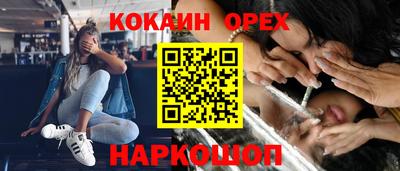 молекула духа Нягань