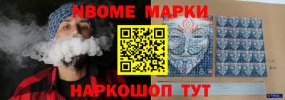 соль курить ск Новодвинск