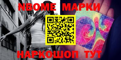 марихуана Новозыбков