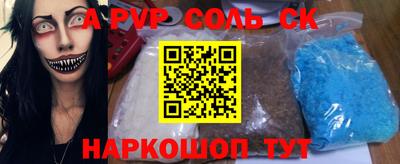 apvp Обнинск