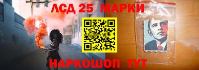 соль курить ск Новодвинск