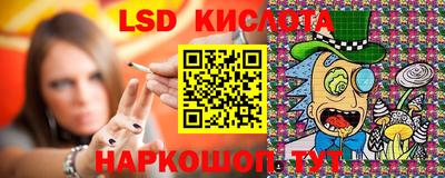 марихуана Новозыбков