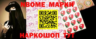 альфа пвп Новокубанск