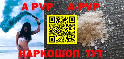 соль курить ск Новодвинск