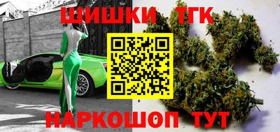 марихуана Новозыбков