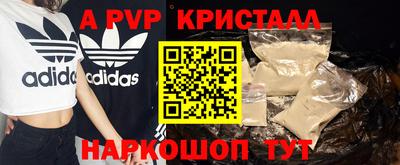 альфа пвп Новокубанск