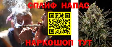соль курить ск Новодвинск