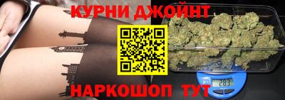 марихуана Новозыбков