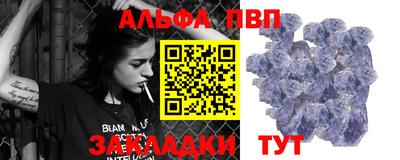 соль курить ск Новодвинск