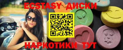 соль курить ск Новодвинск