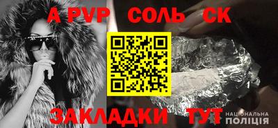 марихуана Новозыбков