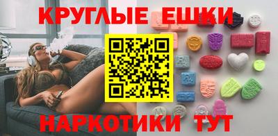 марихуана Новозыбков