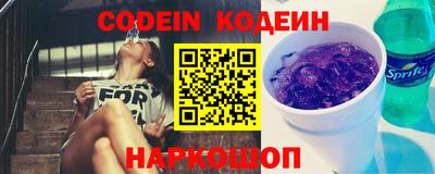 соль курить ск Новодвинск