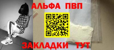 молекула духа Нягань