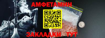 соль курить ск Новодвинск