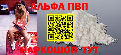 соль курить ск Новодвинск