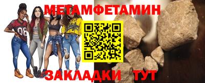 марихуана Новозыбков