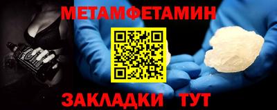 альфа пвп Новокубанск