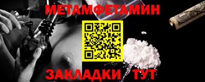 марихуана Новозыбков