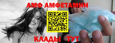 альфа пвп Новокубанск