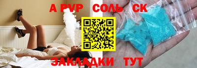 марихуана Новозыбков