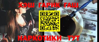 соль курить ск Новодвинск