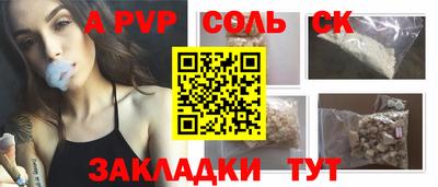 марихуана Новозыбков