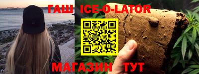соль курить ск Новодвинск