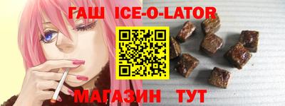 соль курить ск Новодвинск
