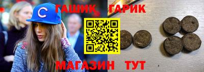 альфа пвп Новокубанск