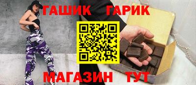 соль курить ск Новодвинск