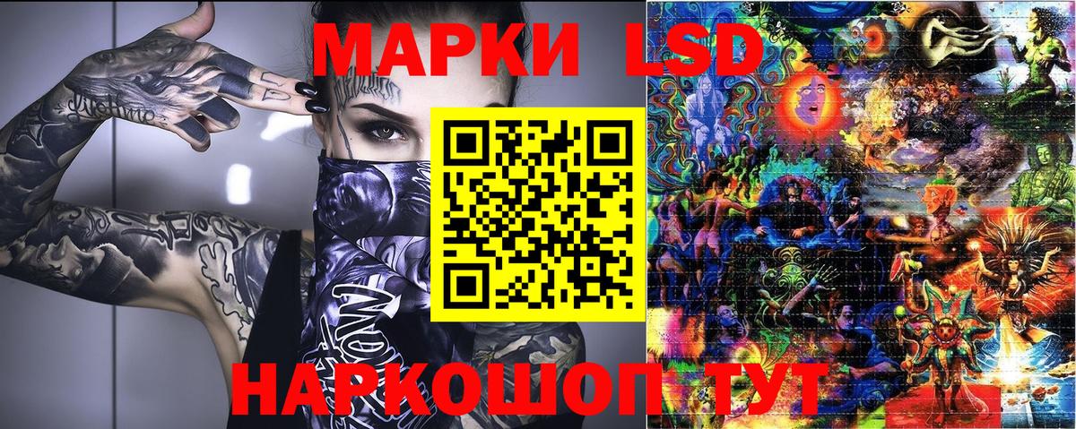Купить наркоту  Каннабис  Гашиш  Сочи  A-PVP СОЛЬ   Мефедрон   Вход с VPN 
