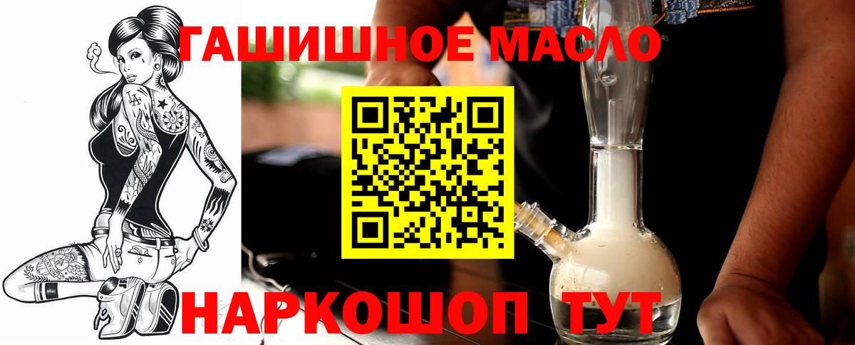 Дистиллят ТГК концентрат  ТГК Wax  Сочи  Вход с VPN 