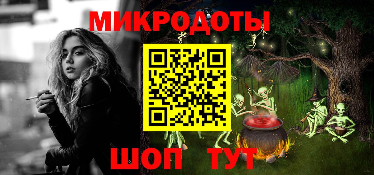 Псилоцибиновые грибы мухоморы Сочи
