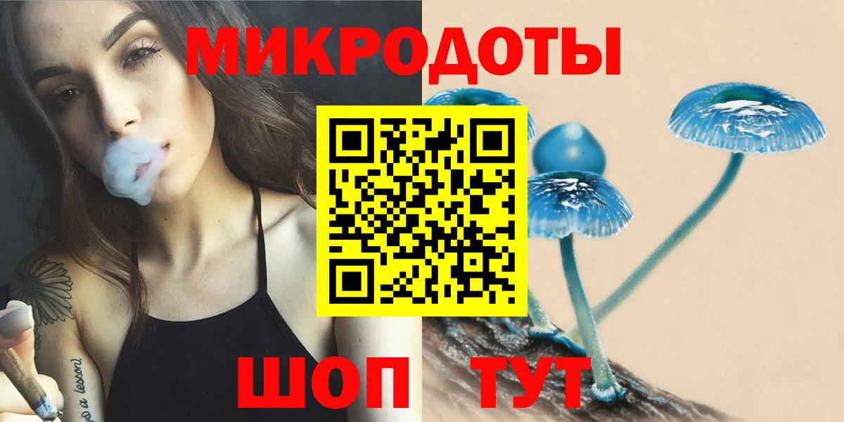 Сочи  цены наркотик  Вход с VPN  Галлюциногенные грибы мухоморы 