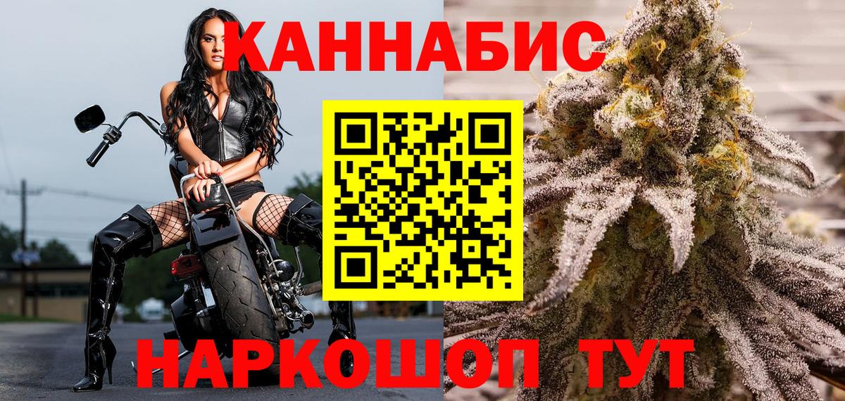 Шишки марихуана VHQ  Шишки марихуана LSD WEED  Канабис OG Kush  Конопля планчик  Вход с VPN  Сочи 